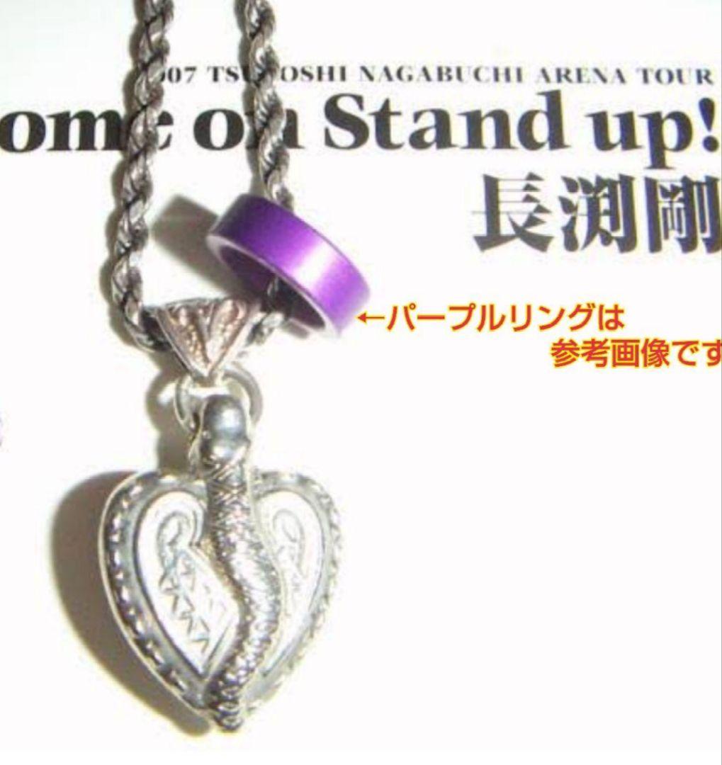 ※長渕 剛さんハートペンダント&剛さん本物ネックレス/60cm×3mm カモスタ