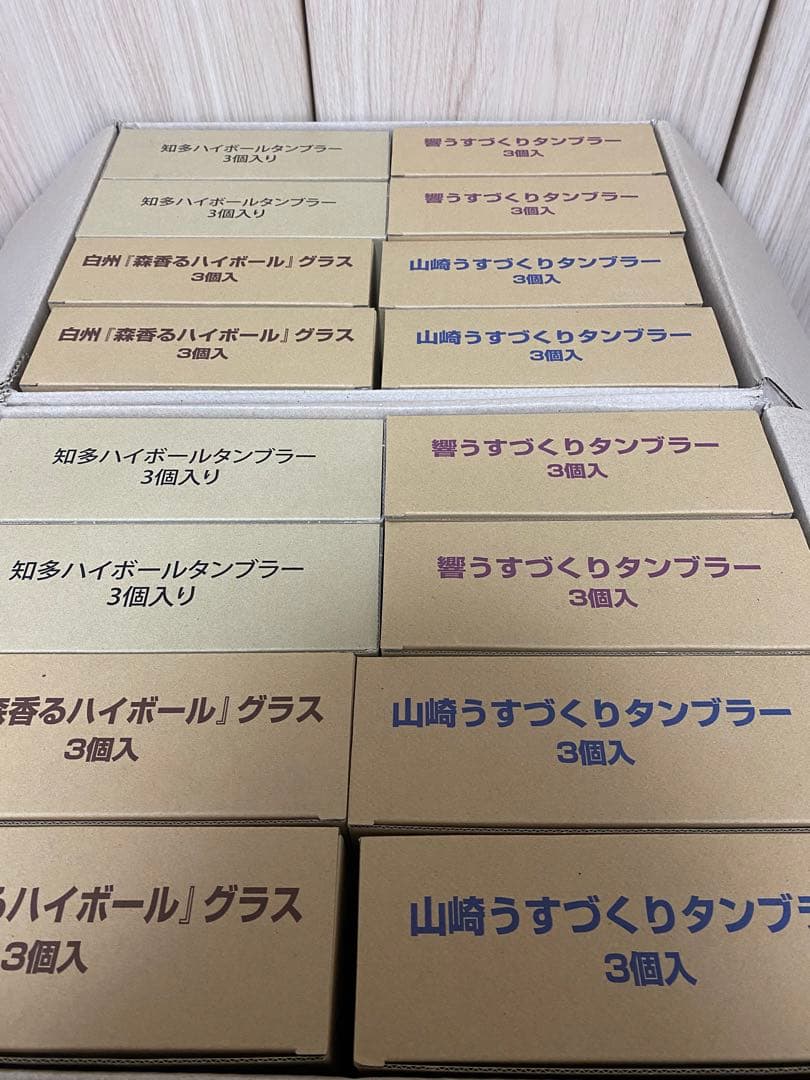 山崎、白州、響、知多、ウイスキーグラスセット　48個①