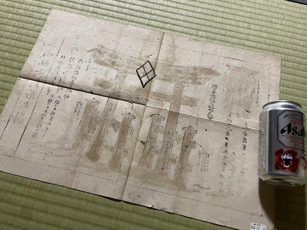 厳島社大鳥居之図◆寛政13年◆古文書