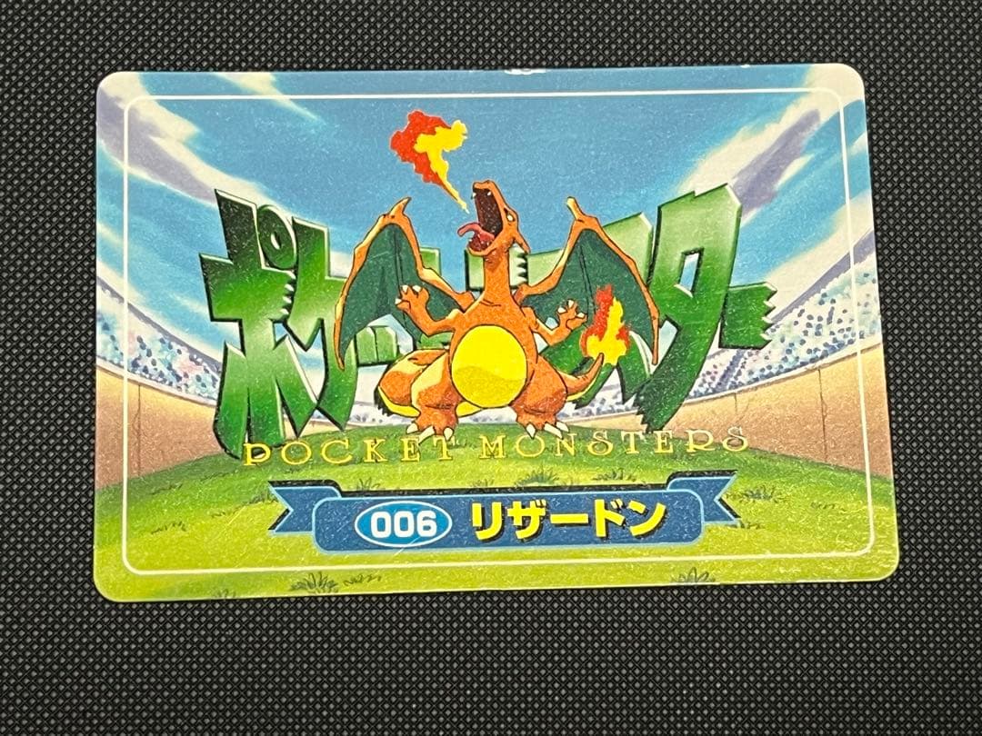 ポケモンカード トップ 3D 006 リザードン ほのおのうず 希少　匿名配送