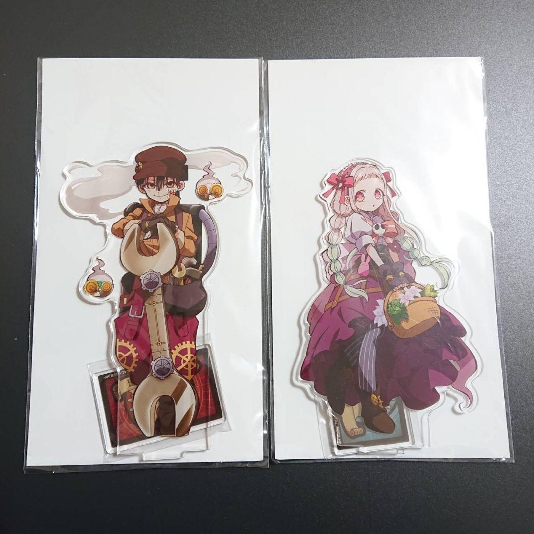 地縛少年花子くん 楽天くじ A賞アクリルスタンド 花子くん 八尋寧々 2点セット