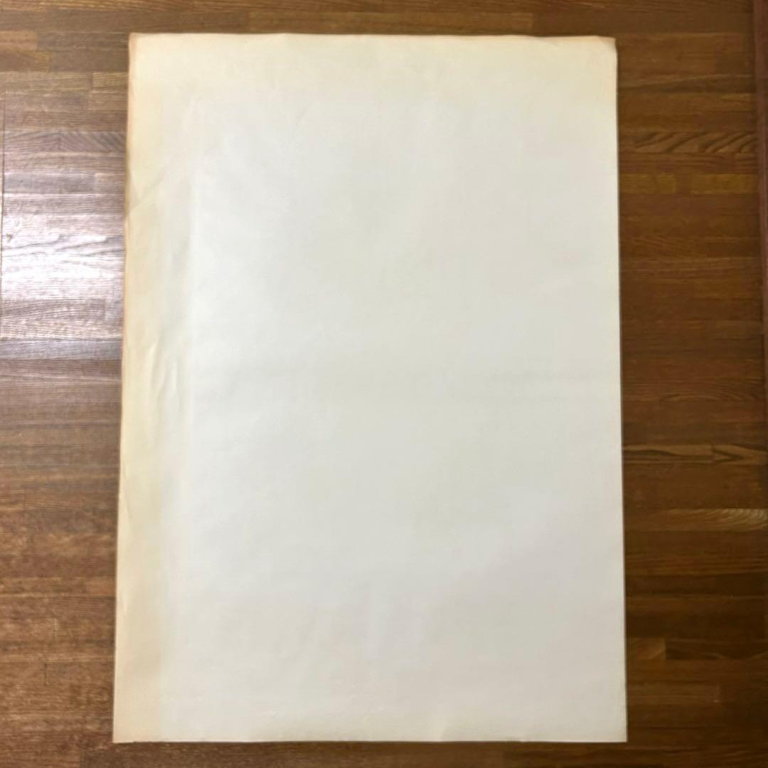 【レア】科学忍者隊ガッチャマン ポスター