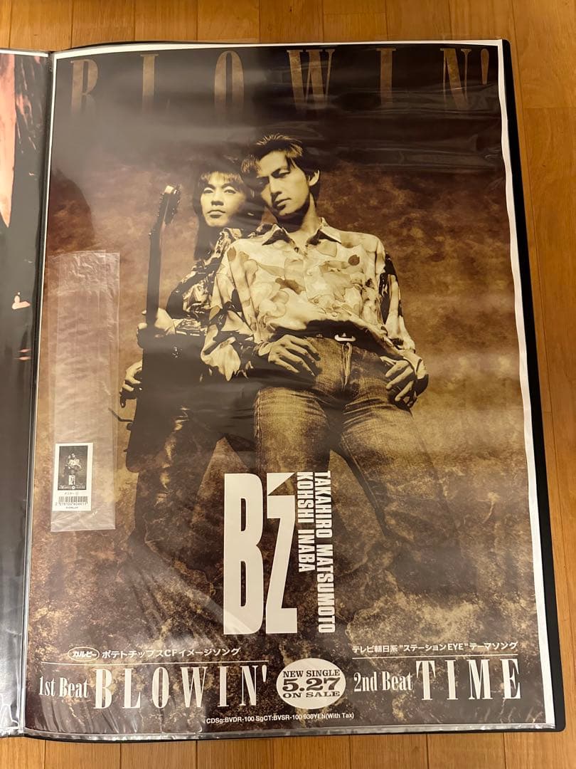 B’z シングル「BLOWIN’」 復刻版ポスター