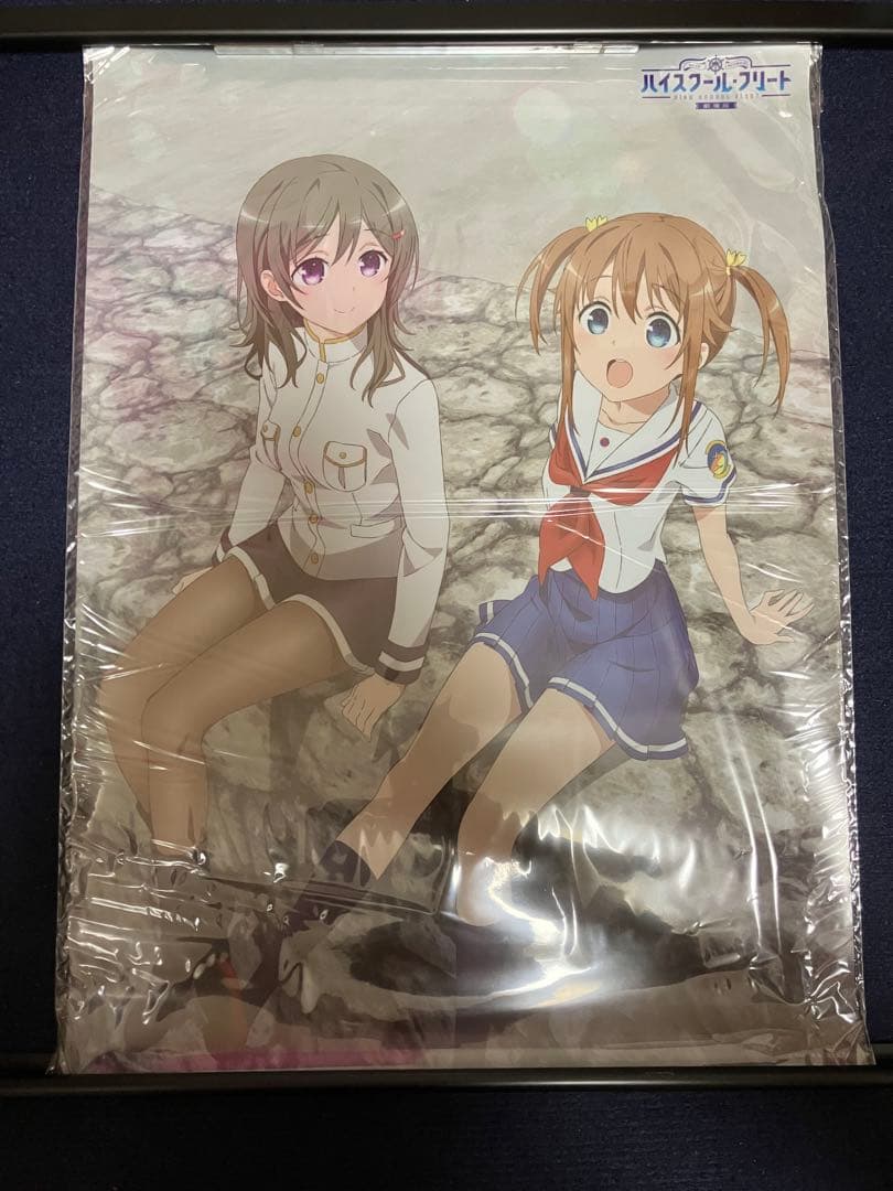 【非売品】ハイスクールフリート B3 サイズ クリアポスター