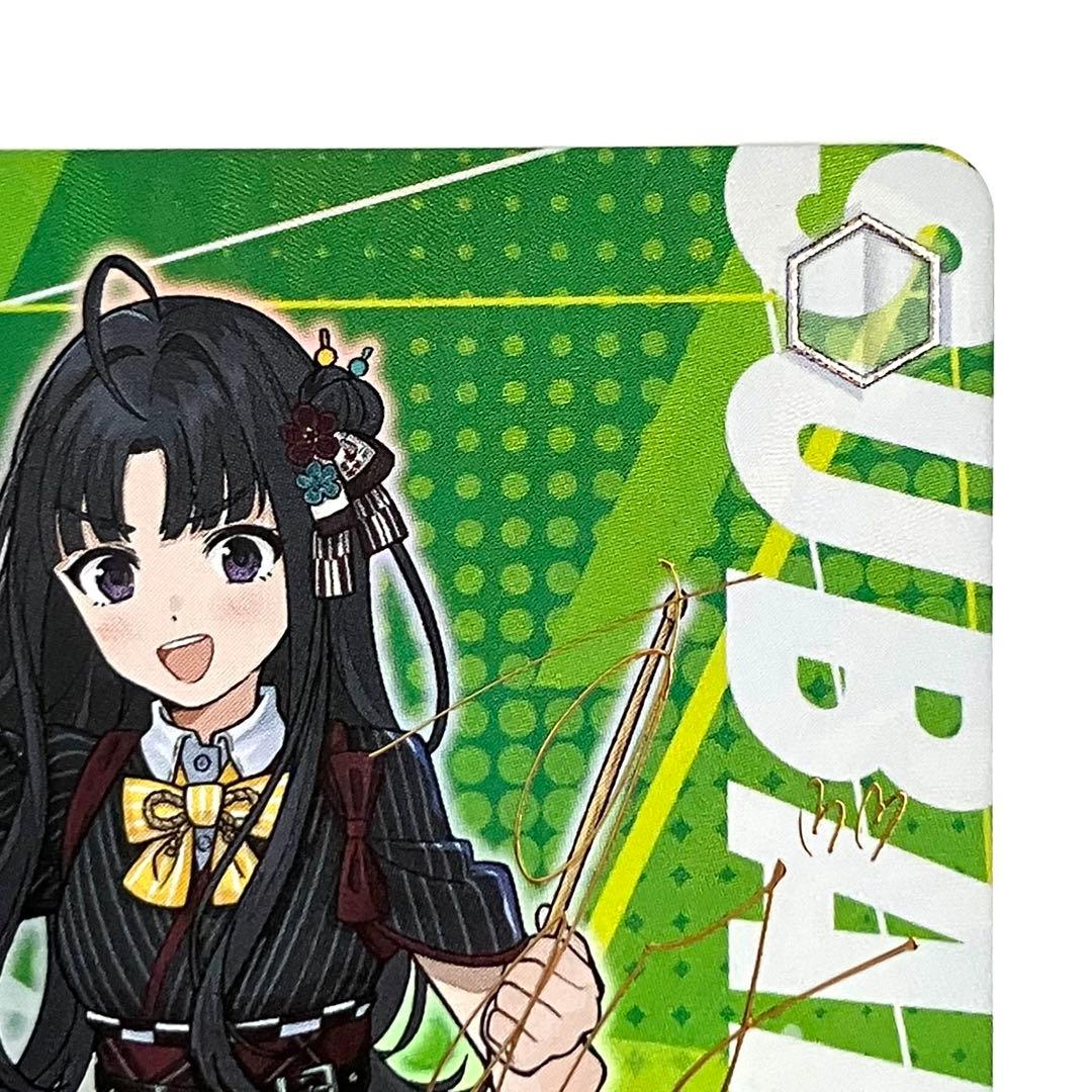 WSヴァイス ガルクラ 嘘つきの本音 すばる SP