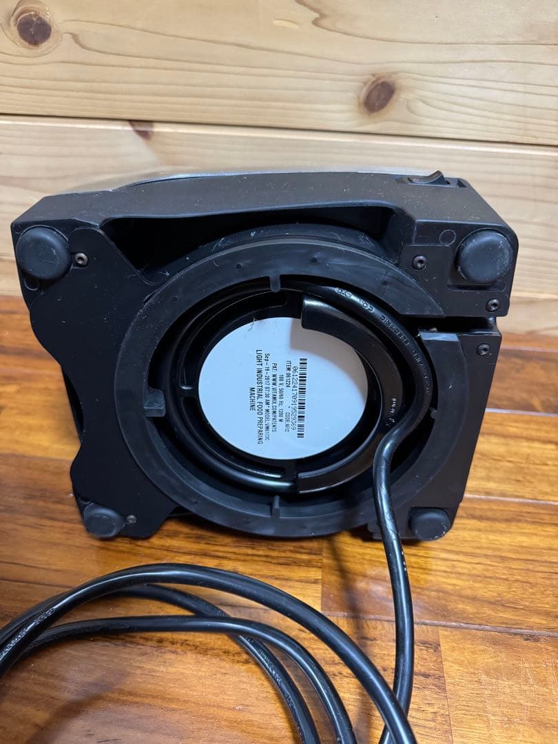 Vitamix Professional Series 750 ブレンダー