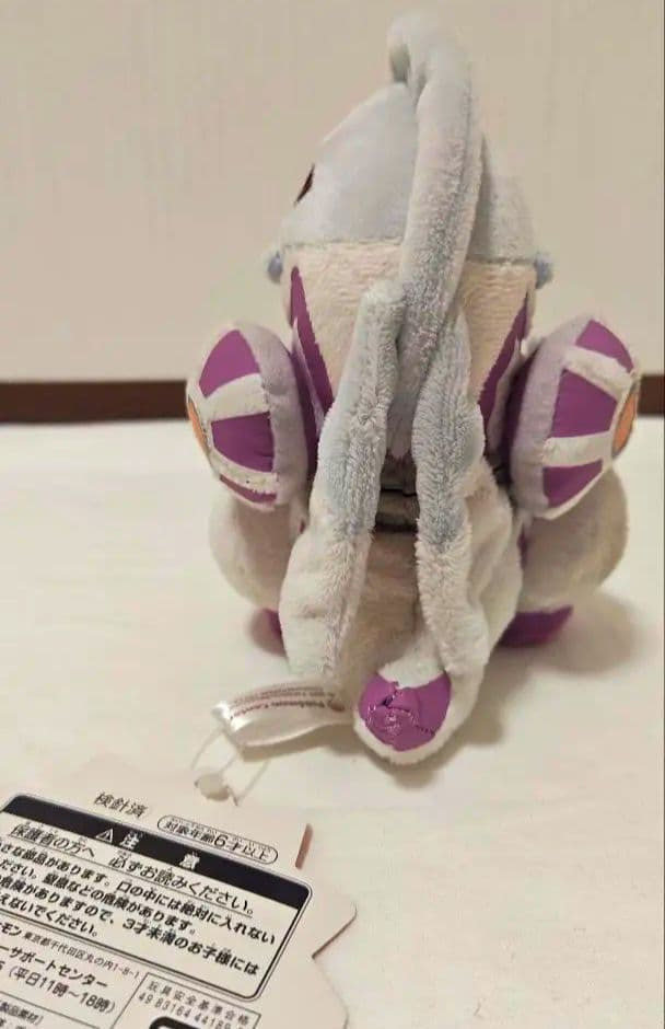 【タグ付き】ポケモンセンター限定 パルキア ぬいぐるみ
