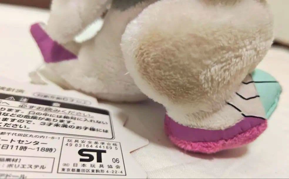 【タグ付き】ポケモンセンター限定 パルキア ぬいぐるみ