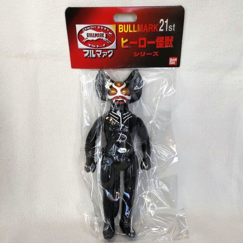 《新品未開封》ハイパーホビー限定 ブルマァク トリプルファイター怪人セット