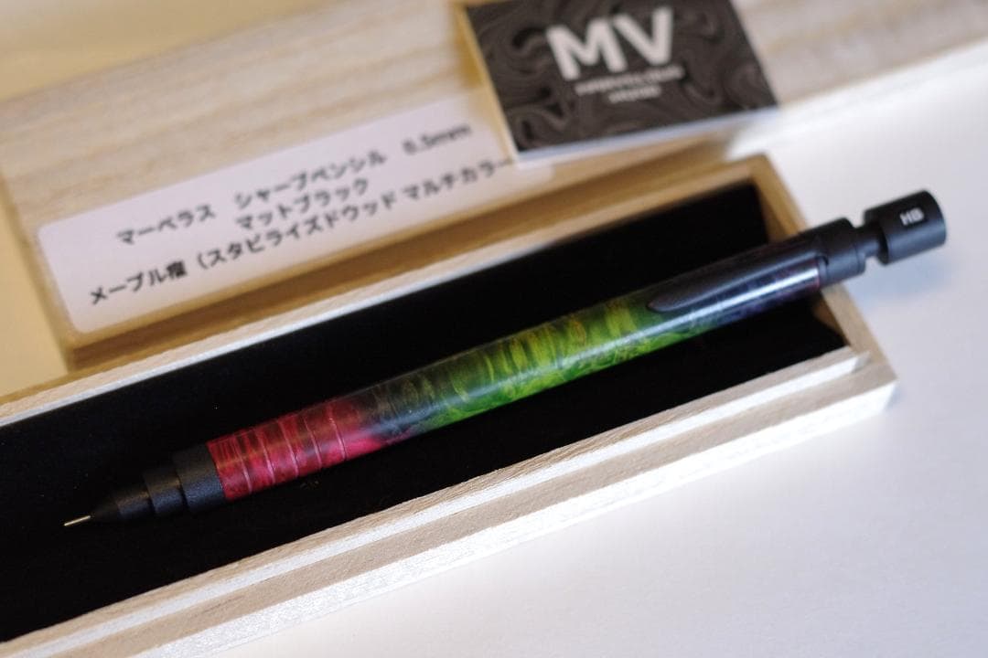 マーベラスウッド シャープペンシル メープル瘤（スタビライズドウッド）