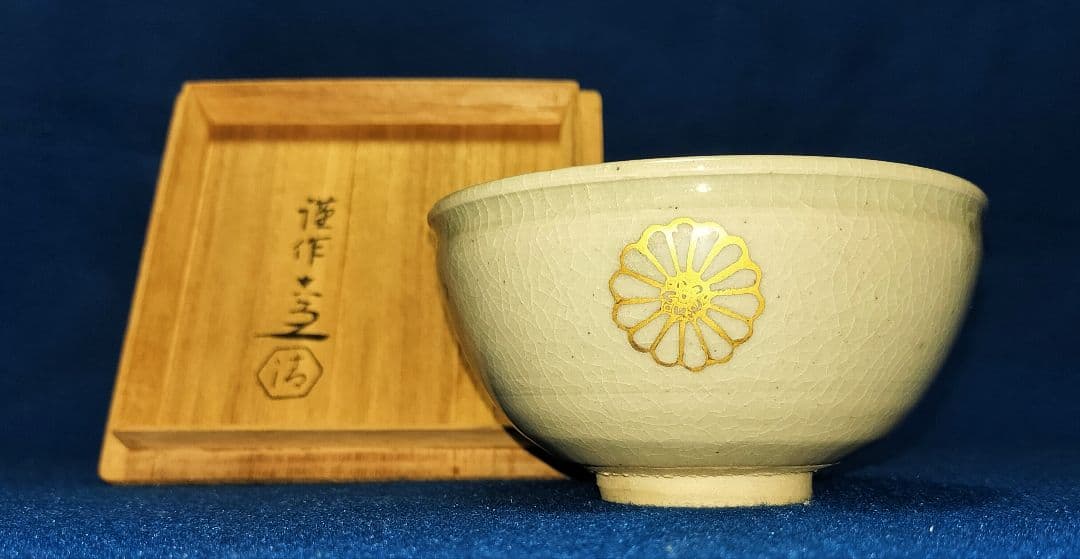 御賜　梨本宮家　清水六兵衛(作)　白泑茶碗　共箱　梨本宮守正王殿下