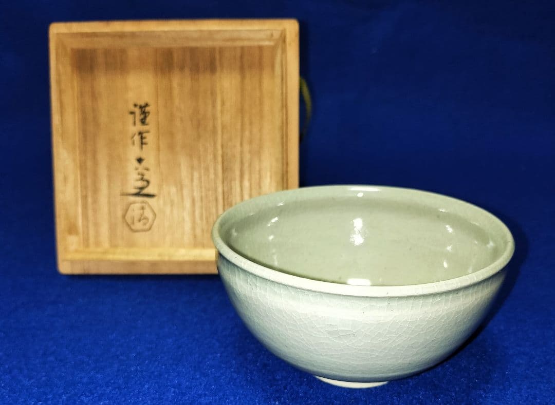 御賜　梨本宮家　清水六兵衛(作)　白泑茶碗　共箱　梨本宮守正王殿下