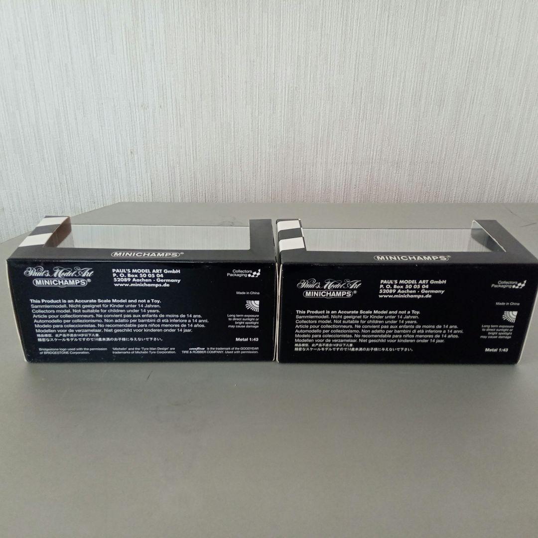 MINICHAMPS BRUMM IXO ミニカー 4台セット