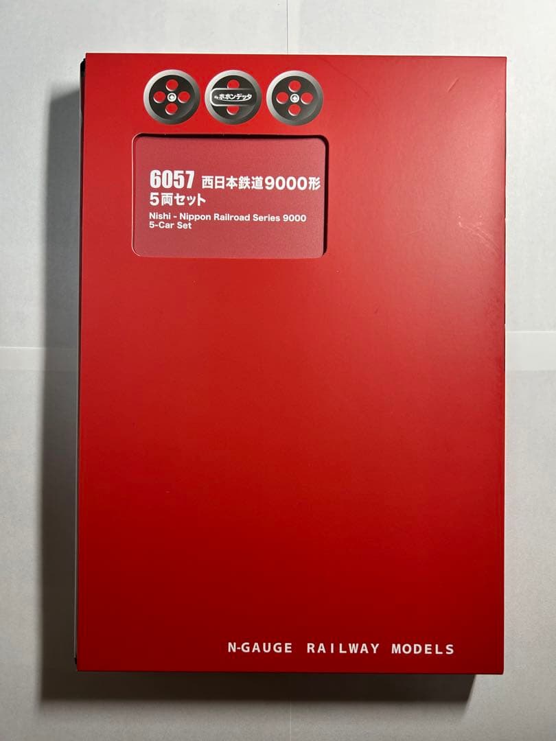 ポポンデッタ 西日本鉄道9000形 5両セット