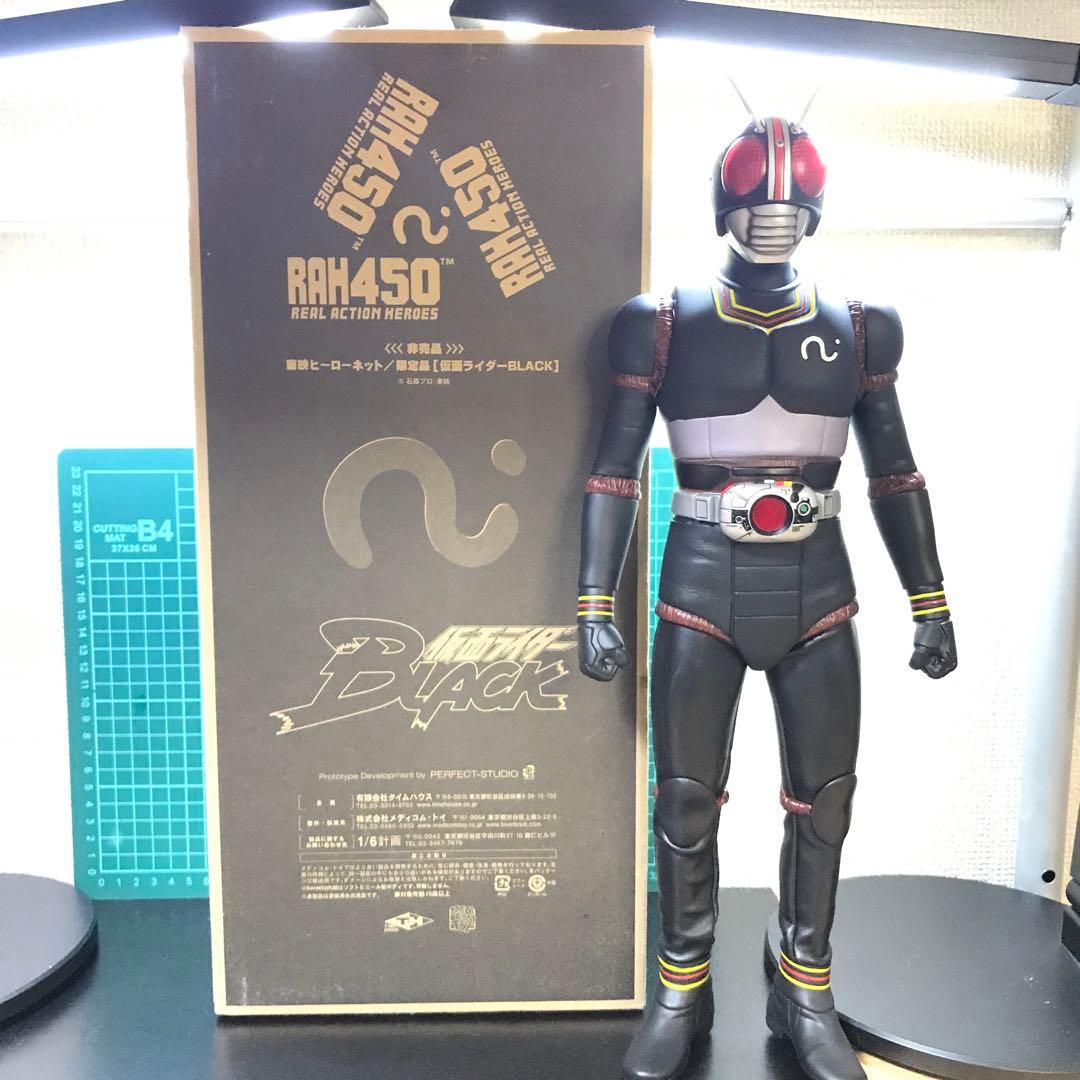 RAH450 仮面ライダーBLACK フィギュア