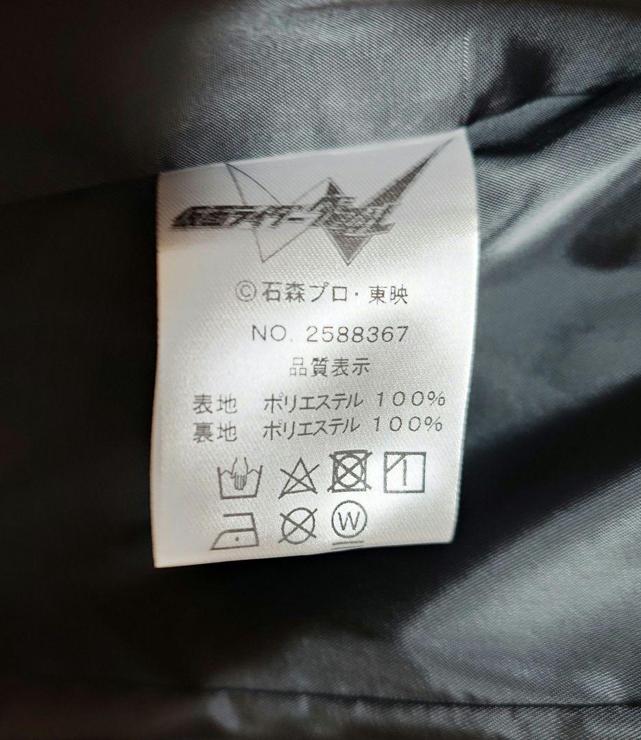 仮面ライダーW エターナル NEVER ジャケット
