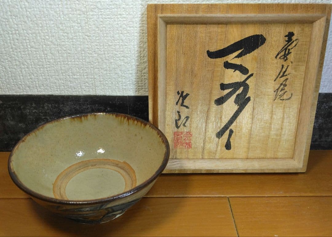 人間国宝 金城次郎 壷屋焼マカイ(刷毛目笑魚紋茶碗）栞 共箱 美品 壺屋焼 上作