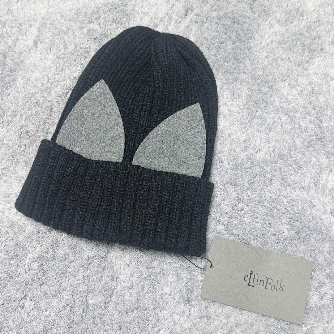 は*ち様 【eLfinFolk】Beast Beanie-black ニット帽