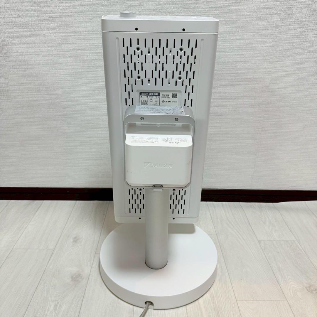 ダイキン セラムヒート 遠赤外線暖房機 CER11YS-W 2021年製