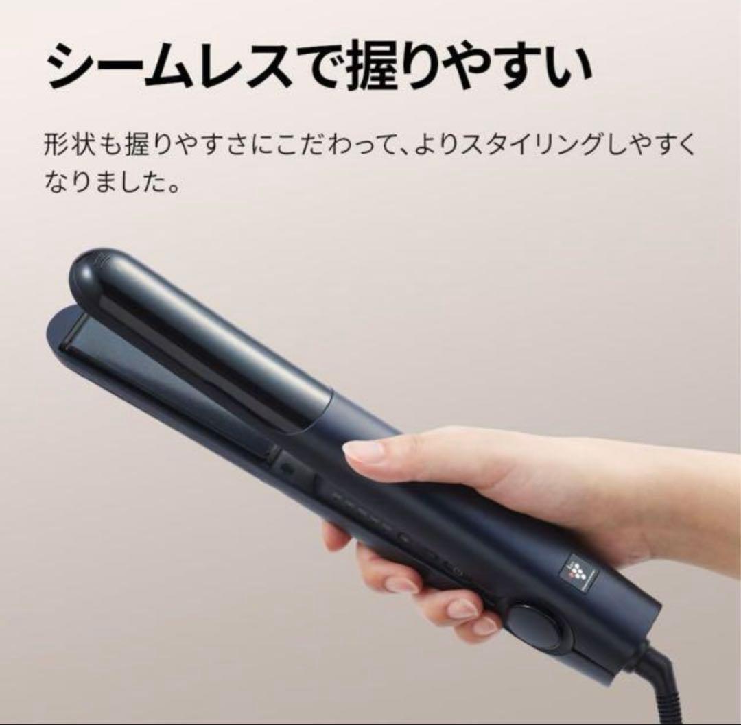 シャープ プラズマクラスターストレートアイロン