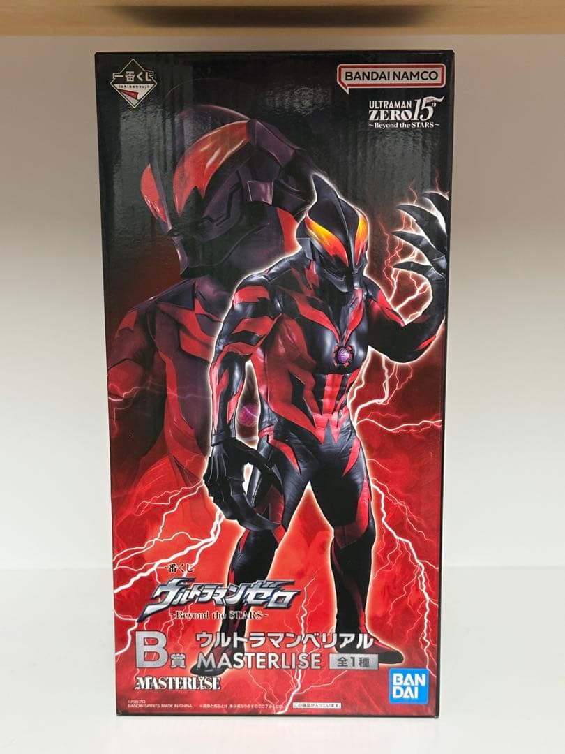 一番くじ ウルトラマンゼロ B賞 ウルトラマンベリアル