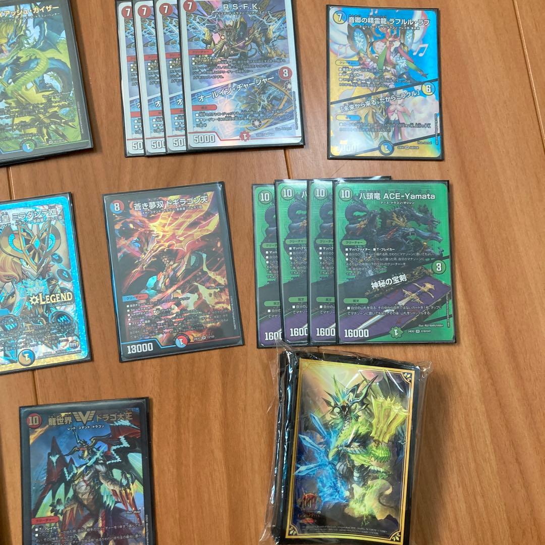 即日発送　ガイアッシュ覇道　スリーブ付き