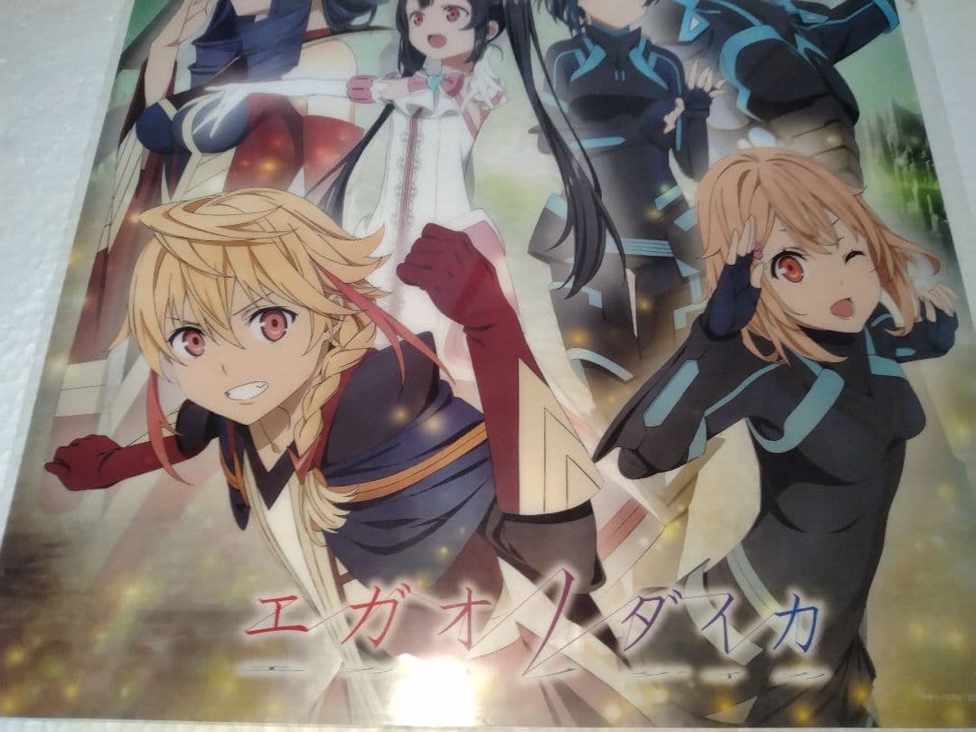 エガオノダイカ　A3クリアポスター　40枚セット