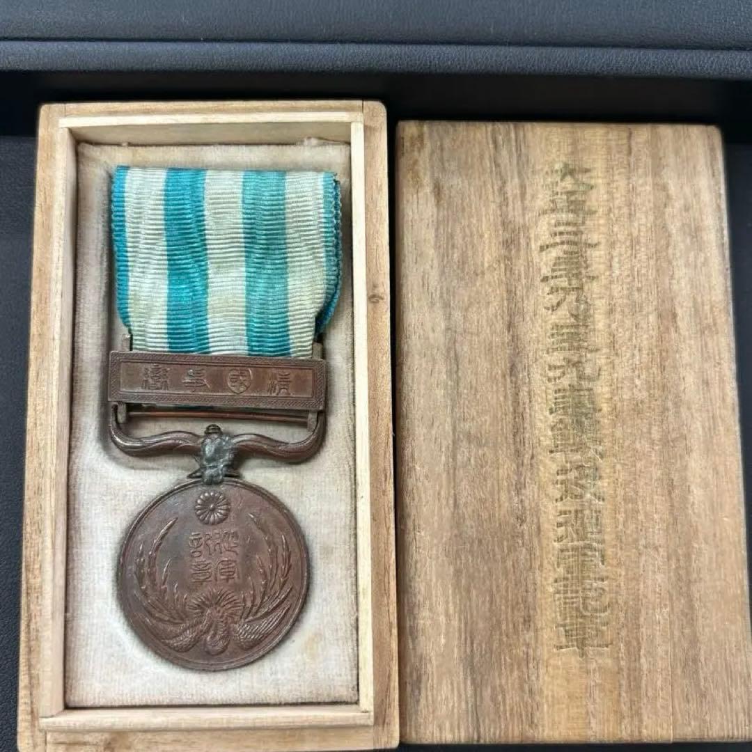 明治三十三年 清国事変 従軍記章 勲章 大日本帝國 箱有り