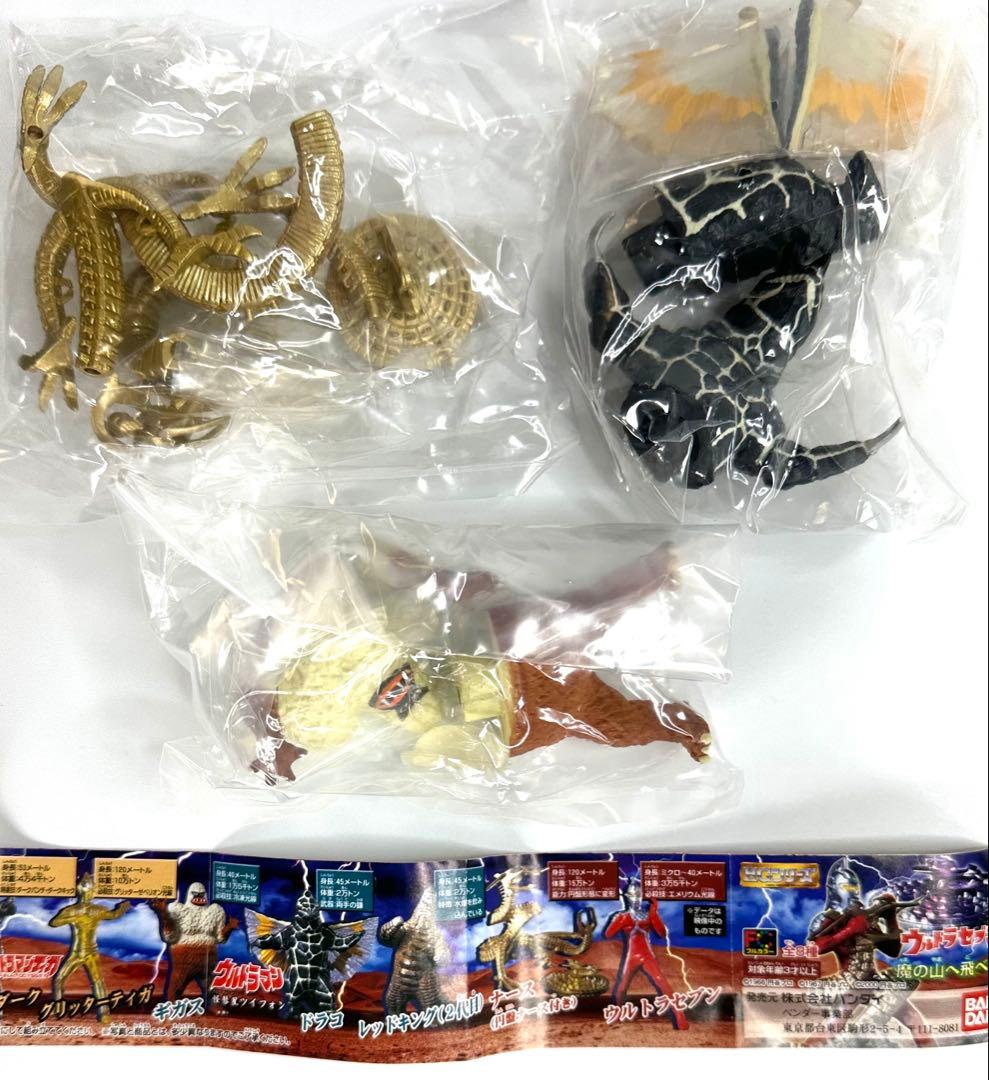 バンダイ ガシャポン HGシリーズ ウルトラマン 怪獣 まとめ 33点セット