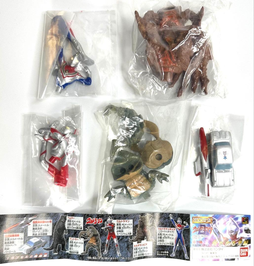 バンダイ ガシャポン HGシリーズ ウルトラマン 怪獣 まとめ 33点セット