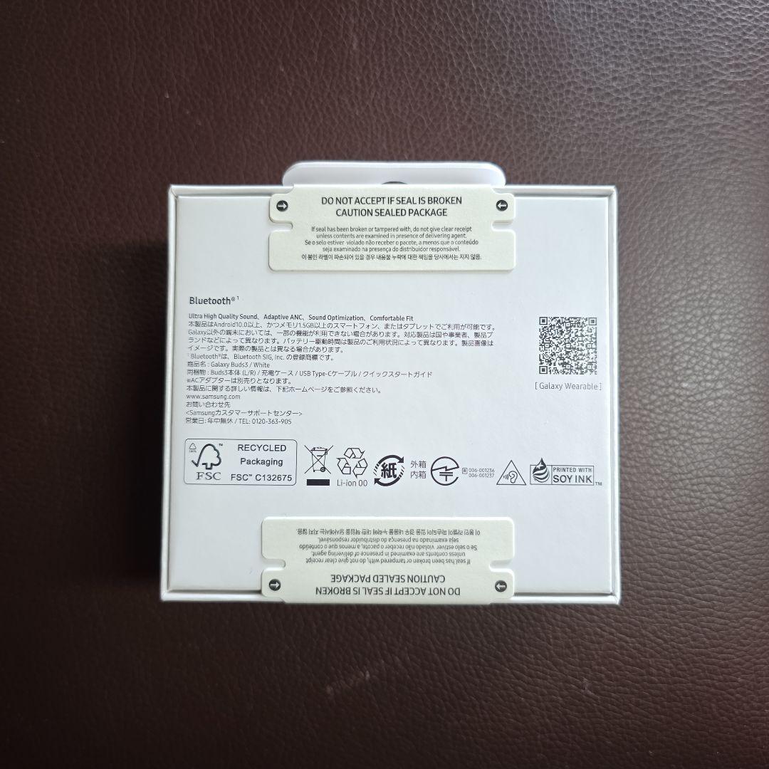 Samsung Galaxy Buds3 未開封