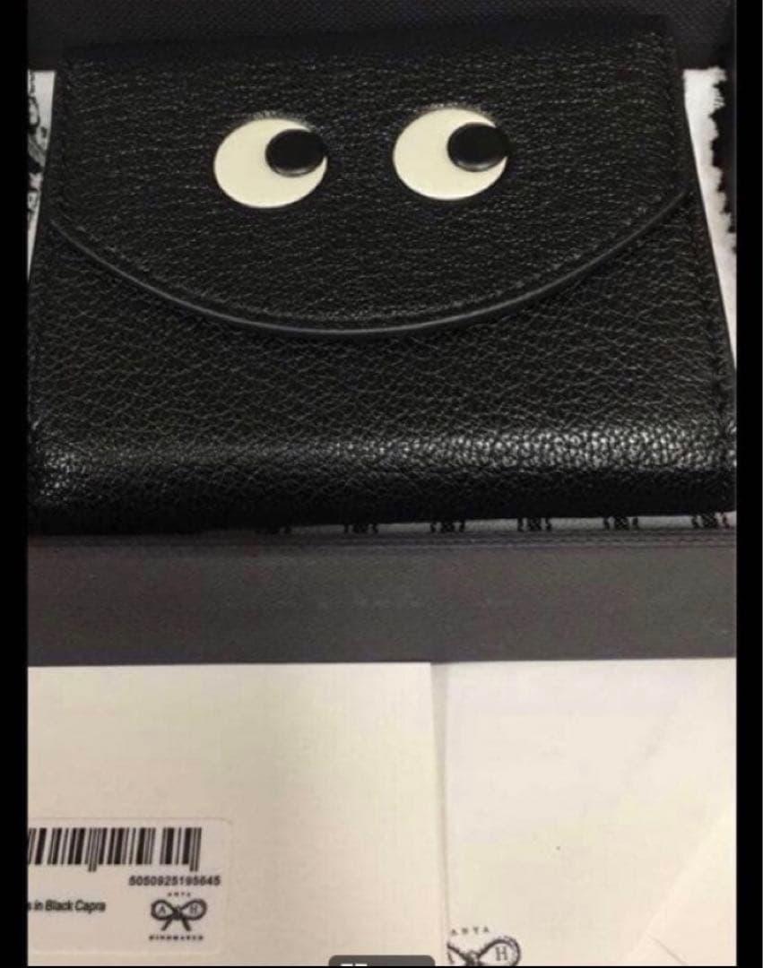 ニラい様　財布