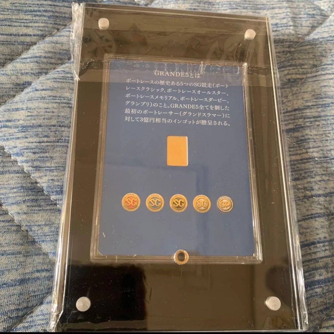 その他 GRANDES BOAT RACE ALL STARS