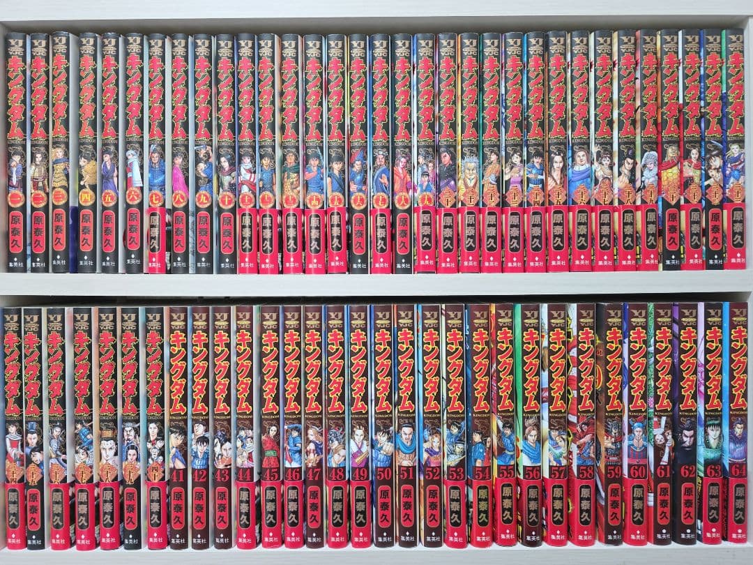 キングダム 既刊全巻1-77巻セット/良品/実写映画掛け替えカバー付き/K02