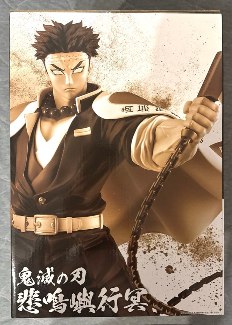 一番くじ　鬼滅の刃　A賞　悲鳴嶼行冥　MASTERLISE　EXTRA