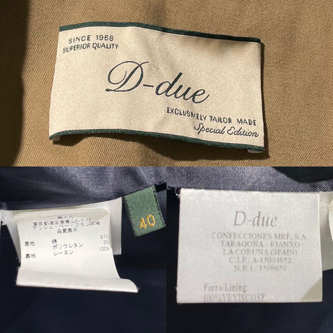 入手困難✨ d-due デドュエ ステンカラーコート デザイン ブラウン系
