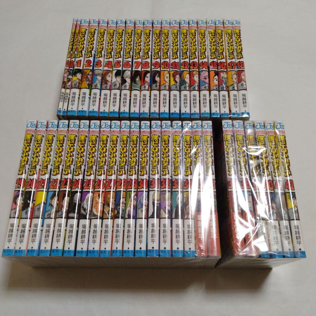 僕のヒーローアカデミア 全巻＋O巻＋R巻 44冊セット 堀越耕平 集英社