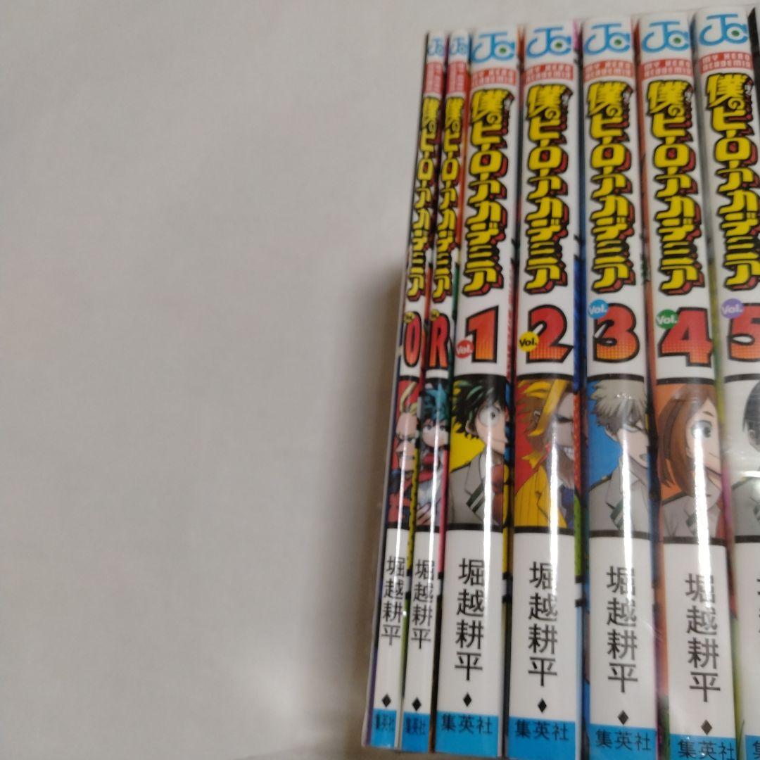 僕のヒーローアカデミア 全巻＋O巻＋R巻 44冊セット 堀越耕平 集英社