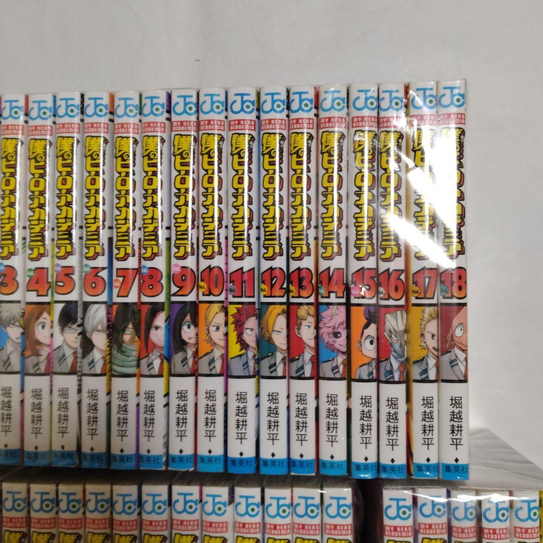 僕のヒーローアカデミア 全巻＋O巻＋R巻 44冊セット 堀越耕平 集英社
