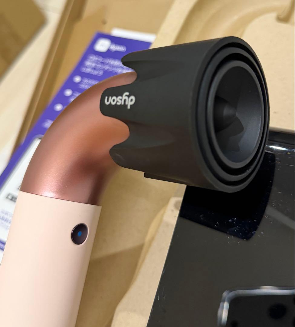 Dyson Supersonic r ヘアドライヤー HD17 最軽量モデル