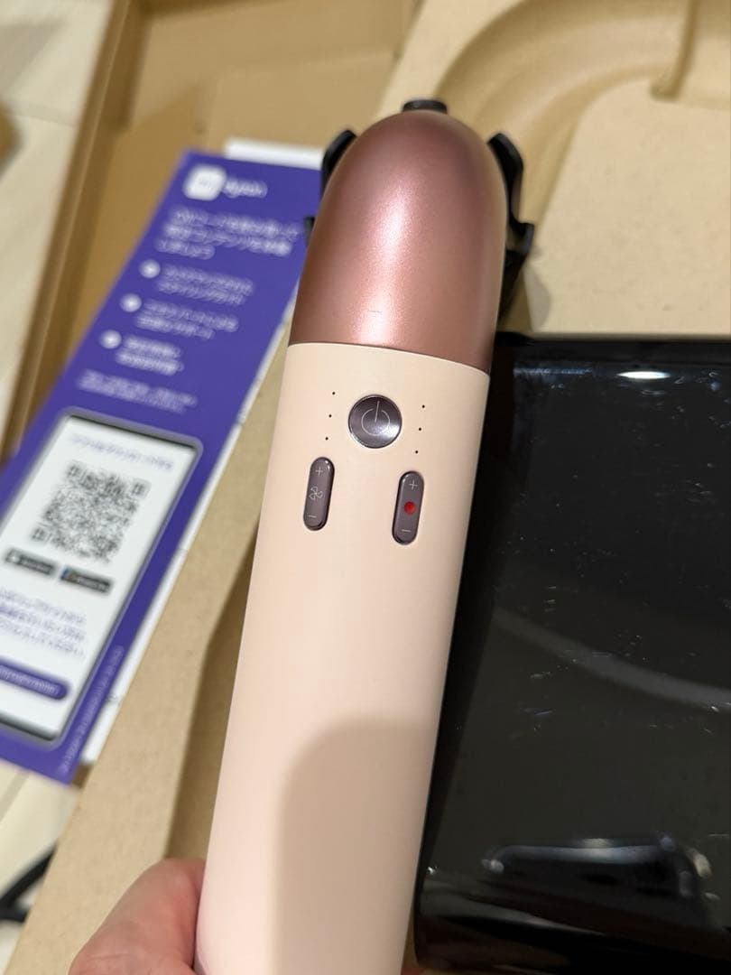 Dyson Supersonic r ヘアドライヤー HD17 最軽量モデル