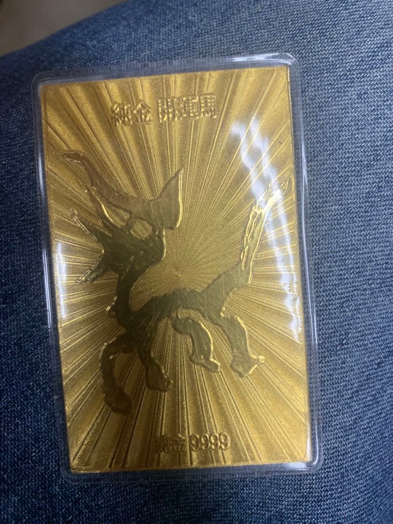 G*D様 純金9999 動物シルエット コレクション　護符