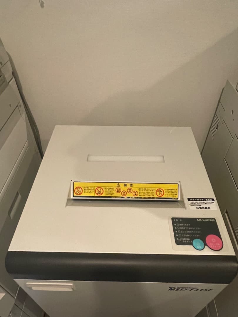 【期間限定価格】シュレッダー