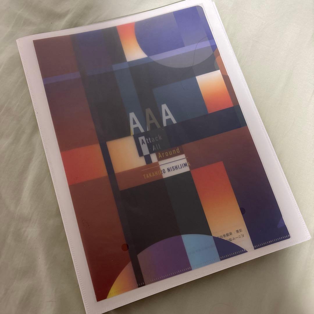 AAA西島隆弘クリアファイルコレクション