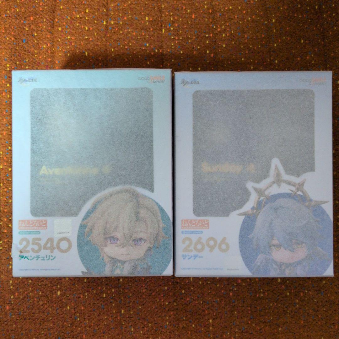 ねんどろいど　アベンチュリン　サンデー