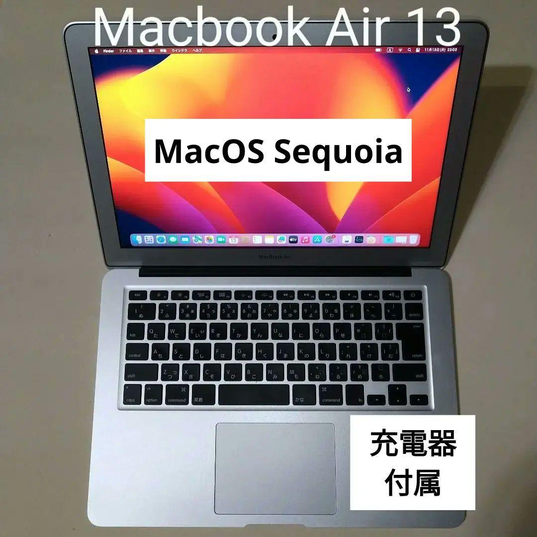 APPLE MacBook Air 13インチ 2014 A1466