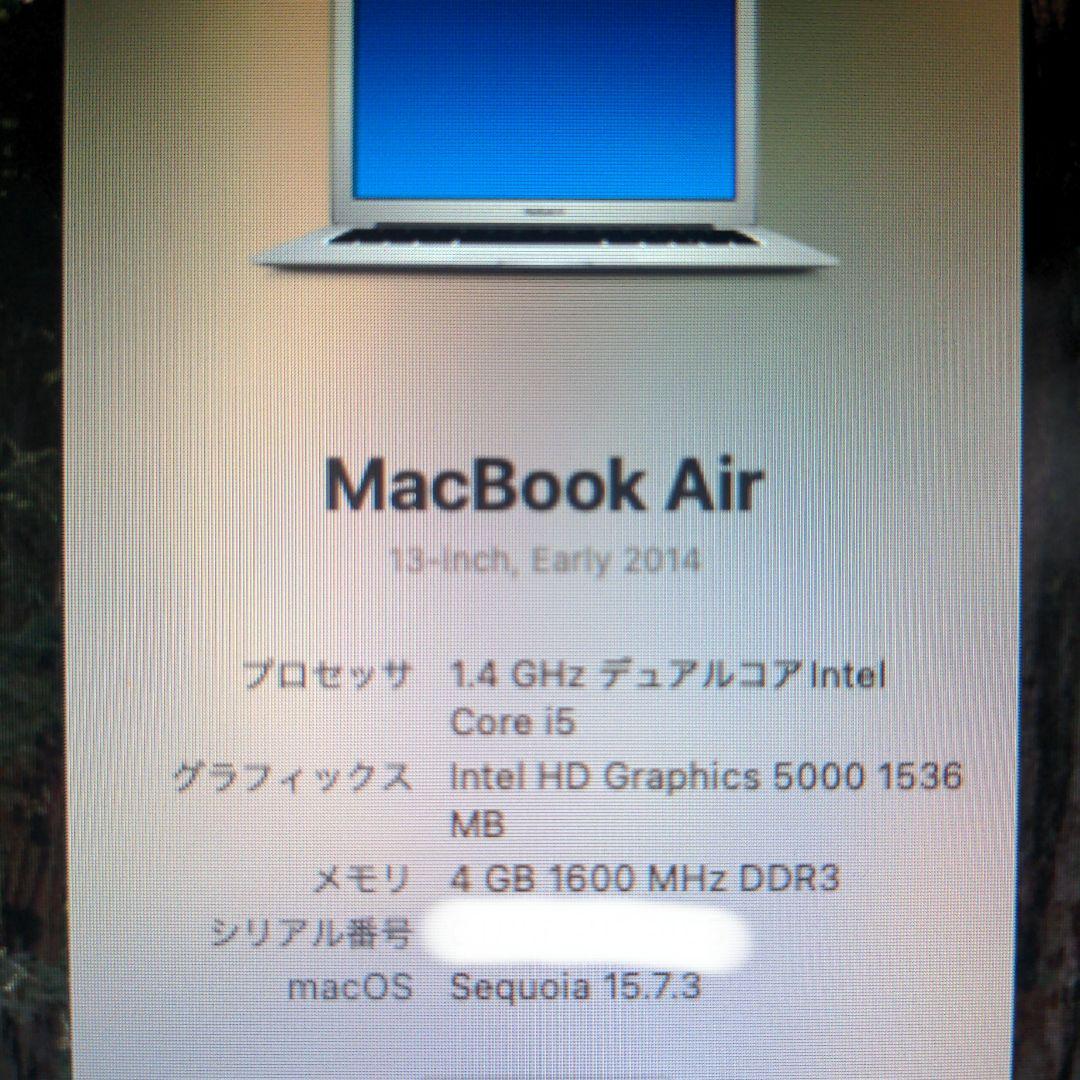 APPLE MacBook Air 13インチ 2014 A1466