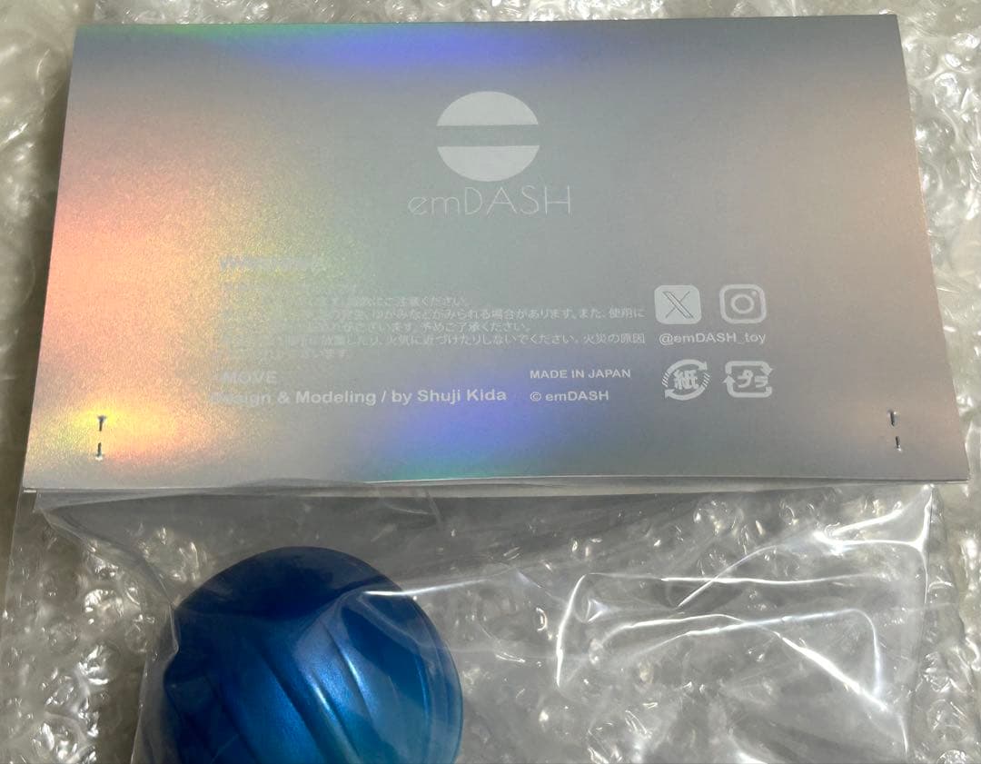 タマノユラページです　emDASH MOVE