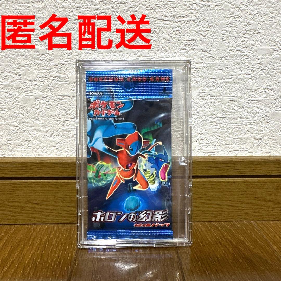 ポケカ　拡張パック ホロンの幻影　未開封
