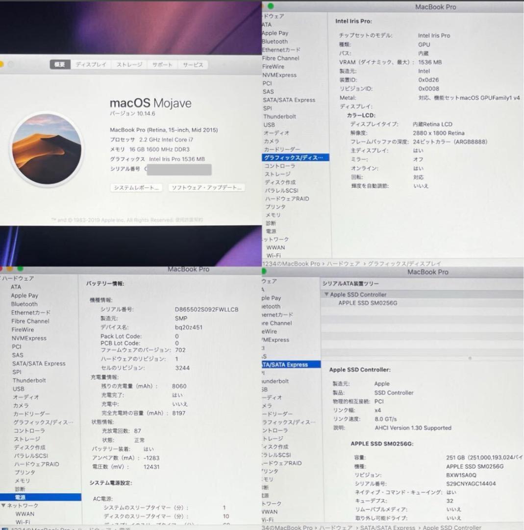 MacBook Pro /A1398 /15-inch【cs6 /Office】